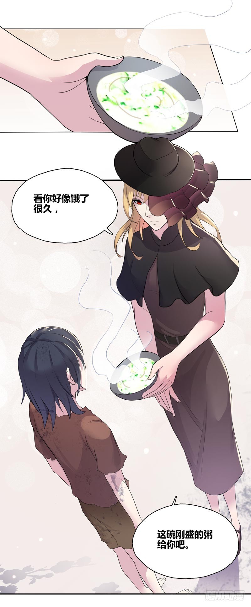 断罪之岚21-第55话