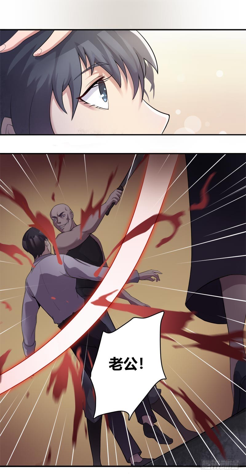 断罪之岚21-第55话