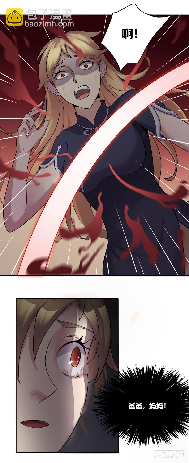 断罪之岚21-第55话