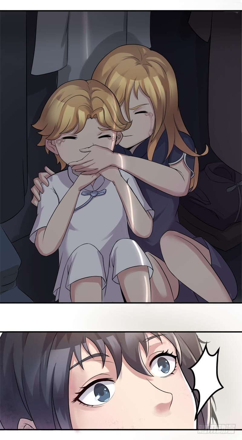 断罪之岚21-第55话