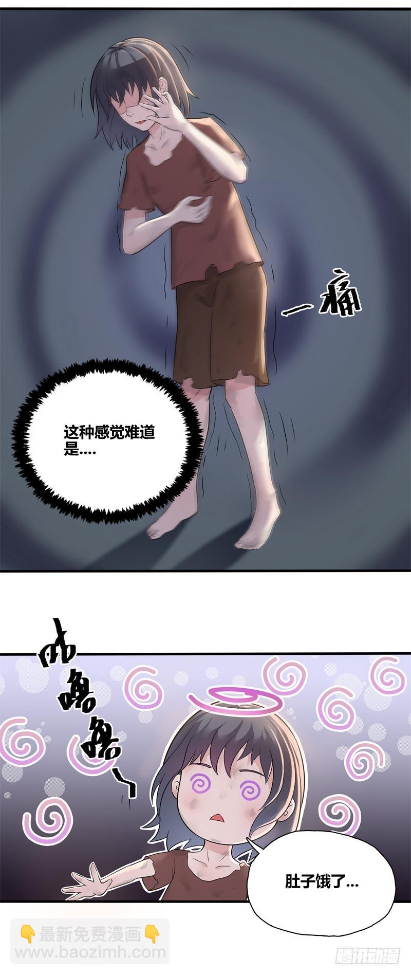 断罪之岚21-第55话