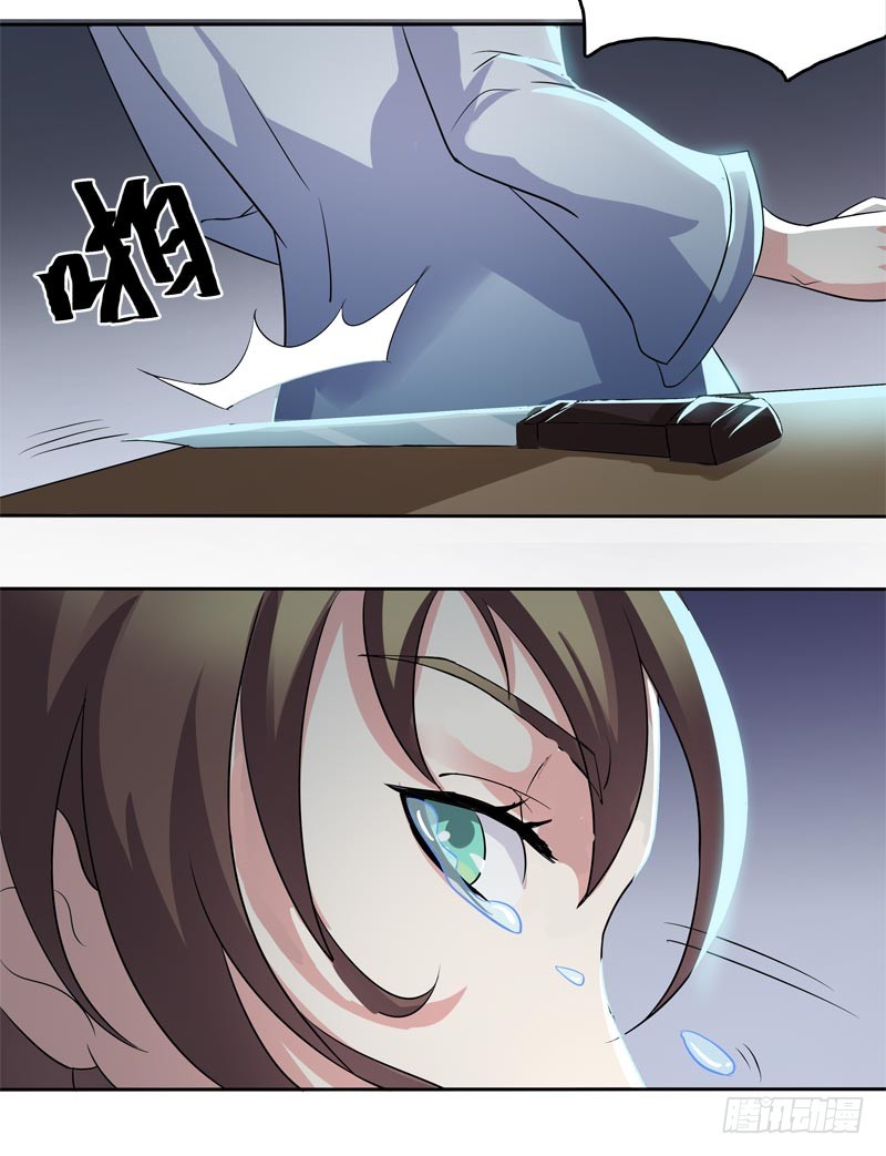 断罪之岚23-第57话