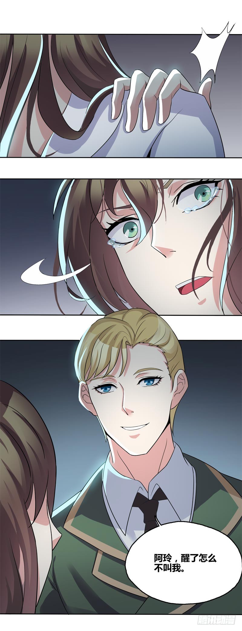 断罪之岚23-第57话