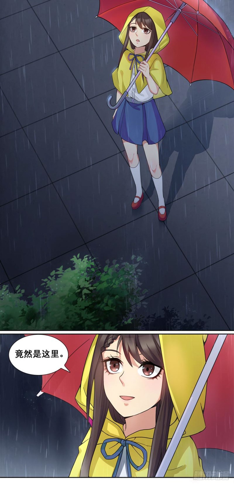 断罪之岚25-第59话