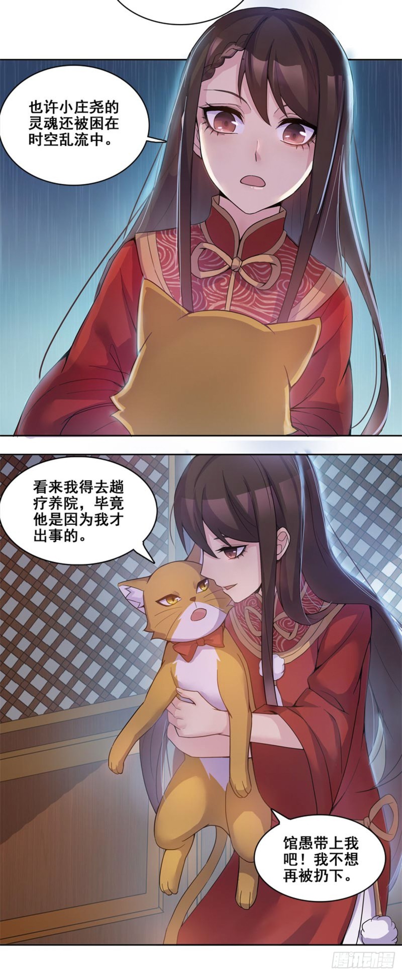 断罪之岚25-第59话