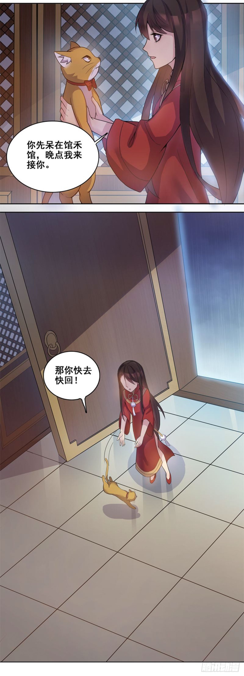 断罪之岚25-第59话