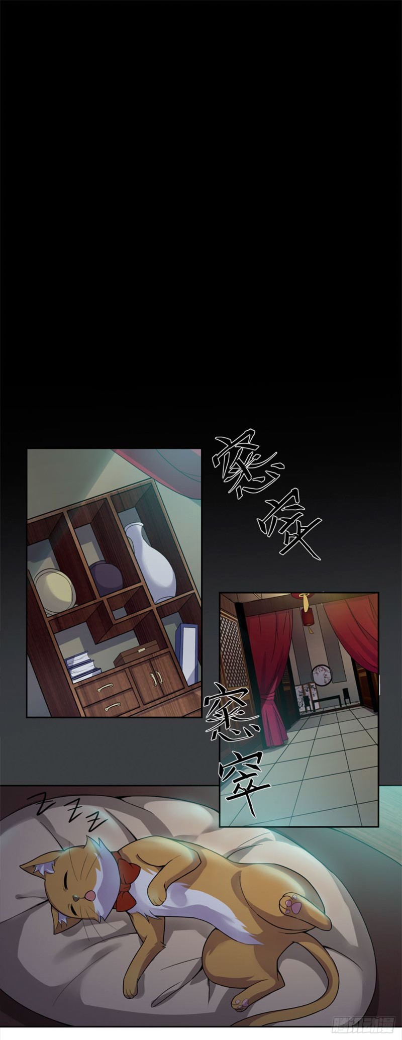 断罪之岚25-第59话