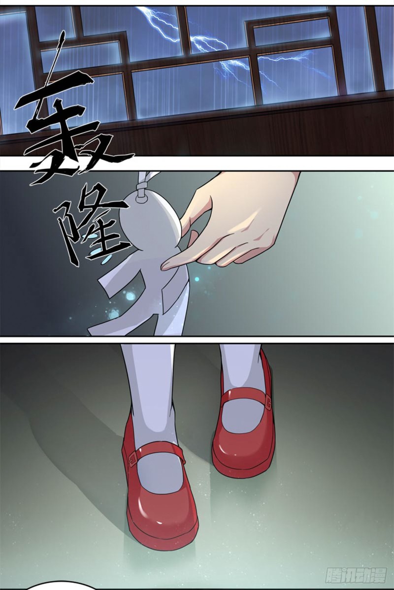 断罪之岚25-第59话