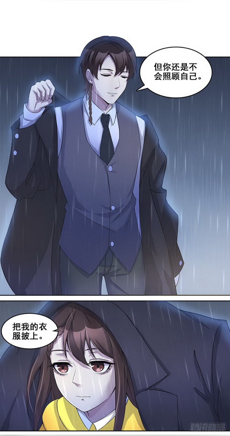 断罪之岚29-第63话