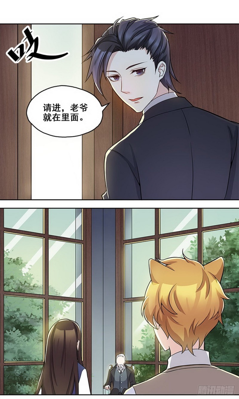 断罪之岚31-第65话