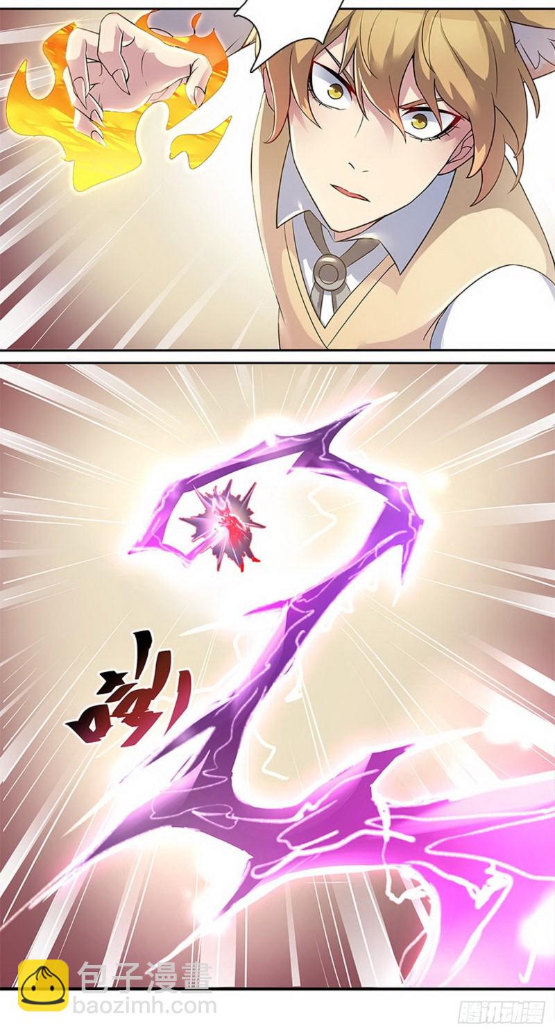 断罪之岚33-第67话