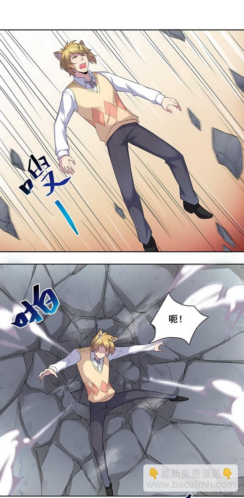 断罪之岚33-第67话