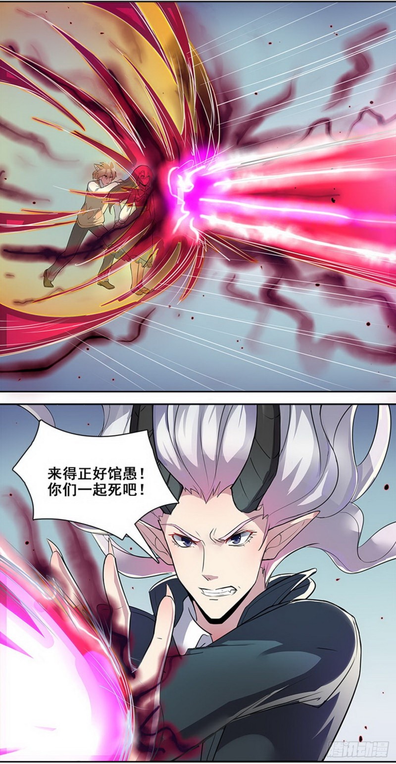 断罪之岚33-第67话