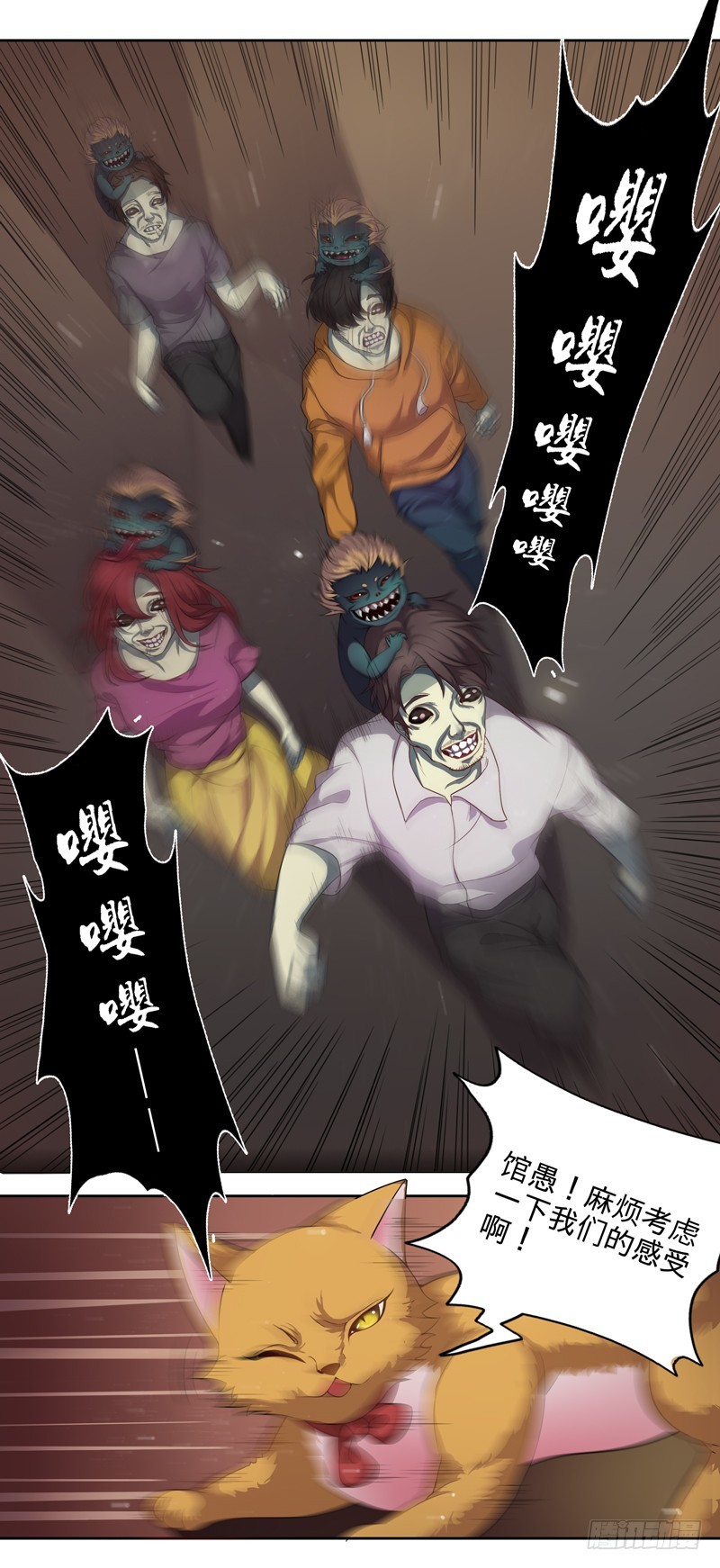 蔷薇老街442号08-第11话