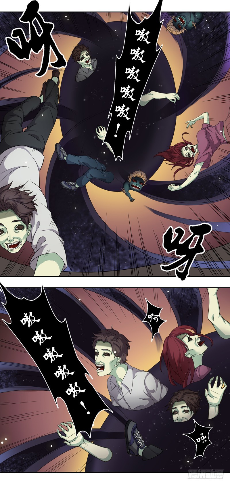 蔷薇老街442号08-第11话