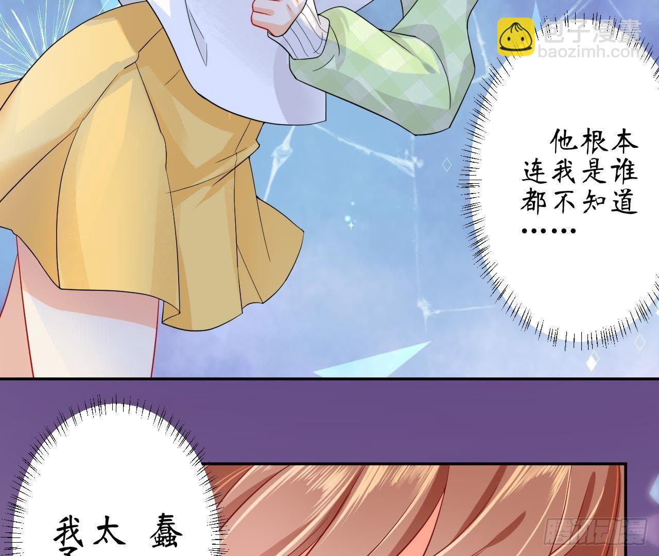 第1话 神秘逃亡的少年(1/2)-第1话