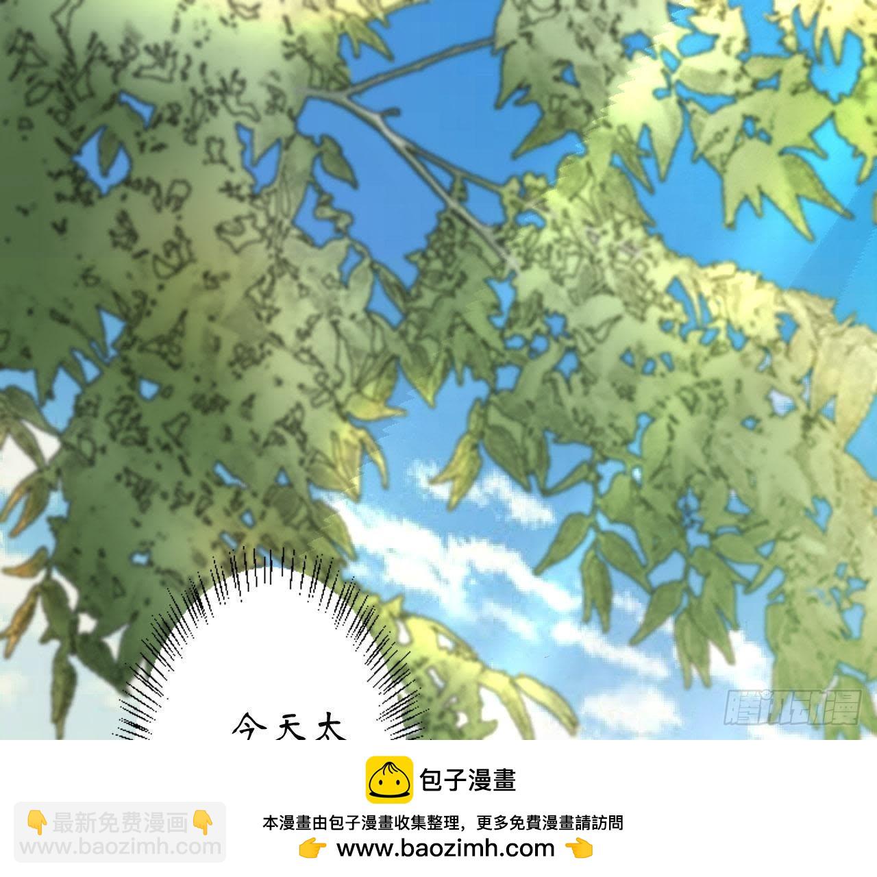 第1话 神秘逃亡的少年(1/2)-第1话