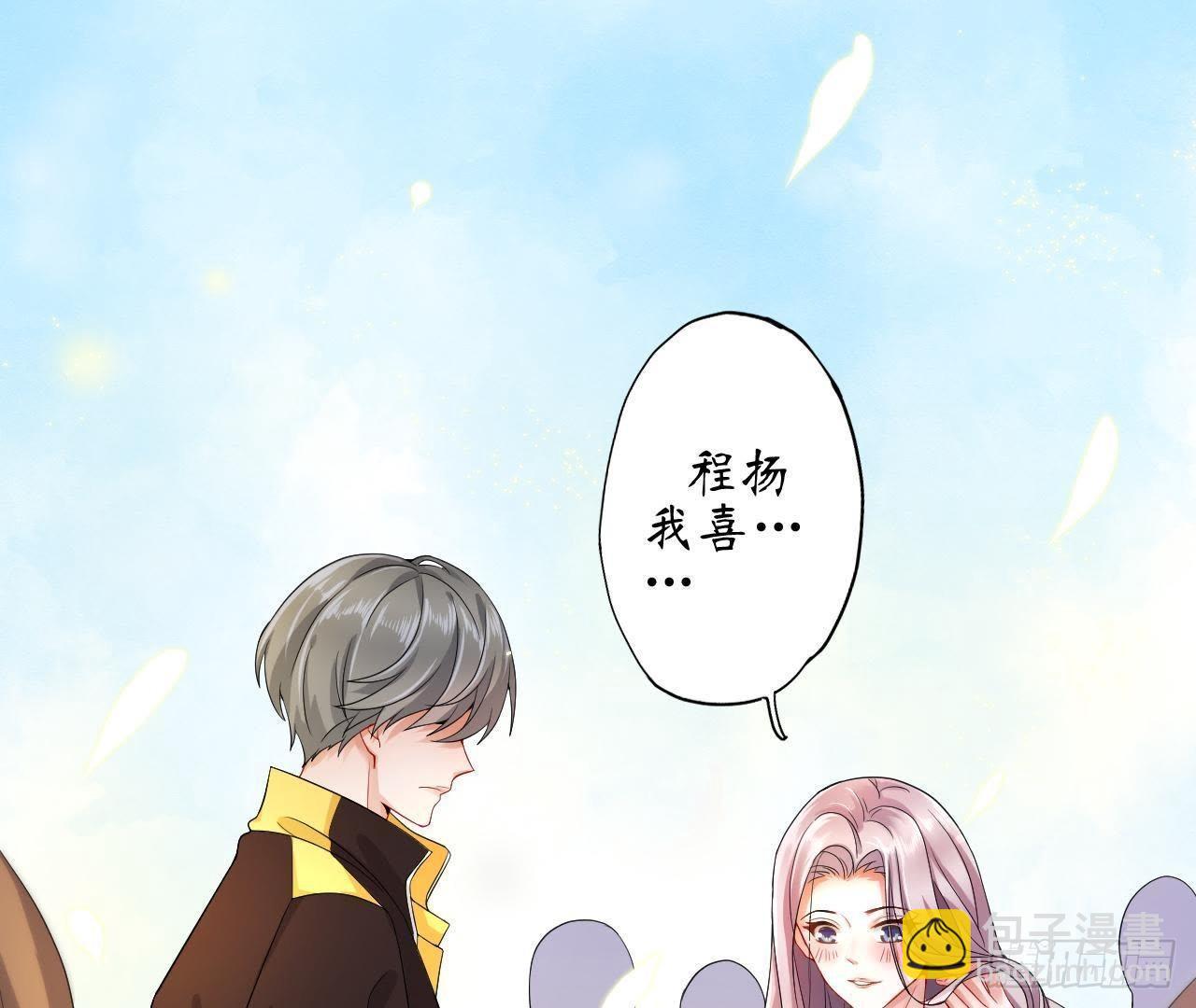 第1话 神秘逃亡的少年(1/2)-第1话