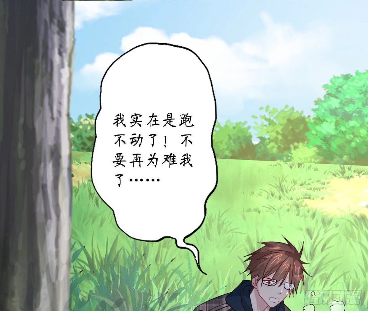 第101话 突然的吻(1/2)-第101话