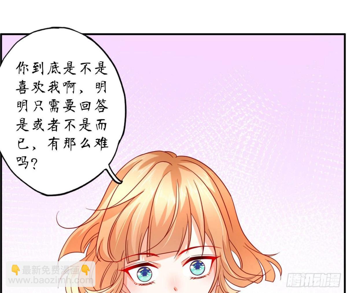 第101话 突然的吻(1/2)-第101话