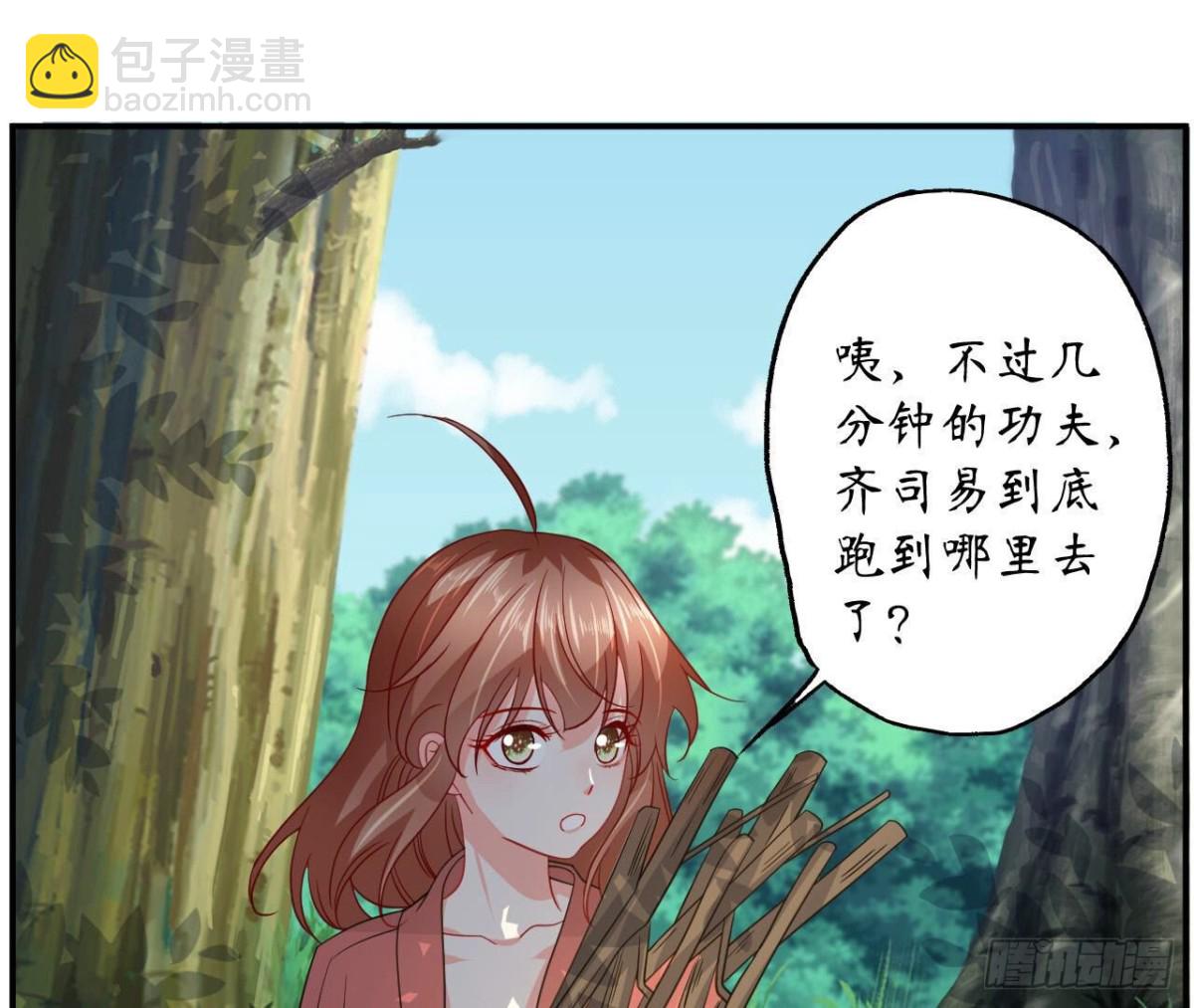 第101话 突然的吻(1/2)-第101话