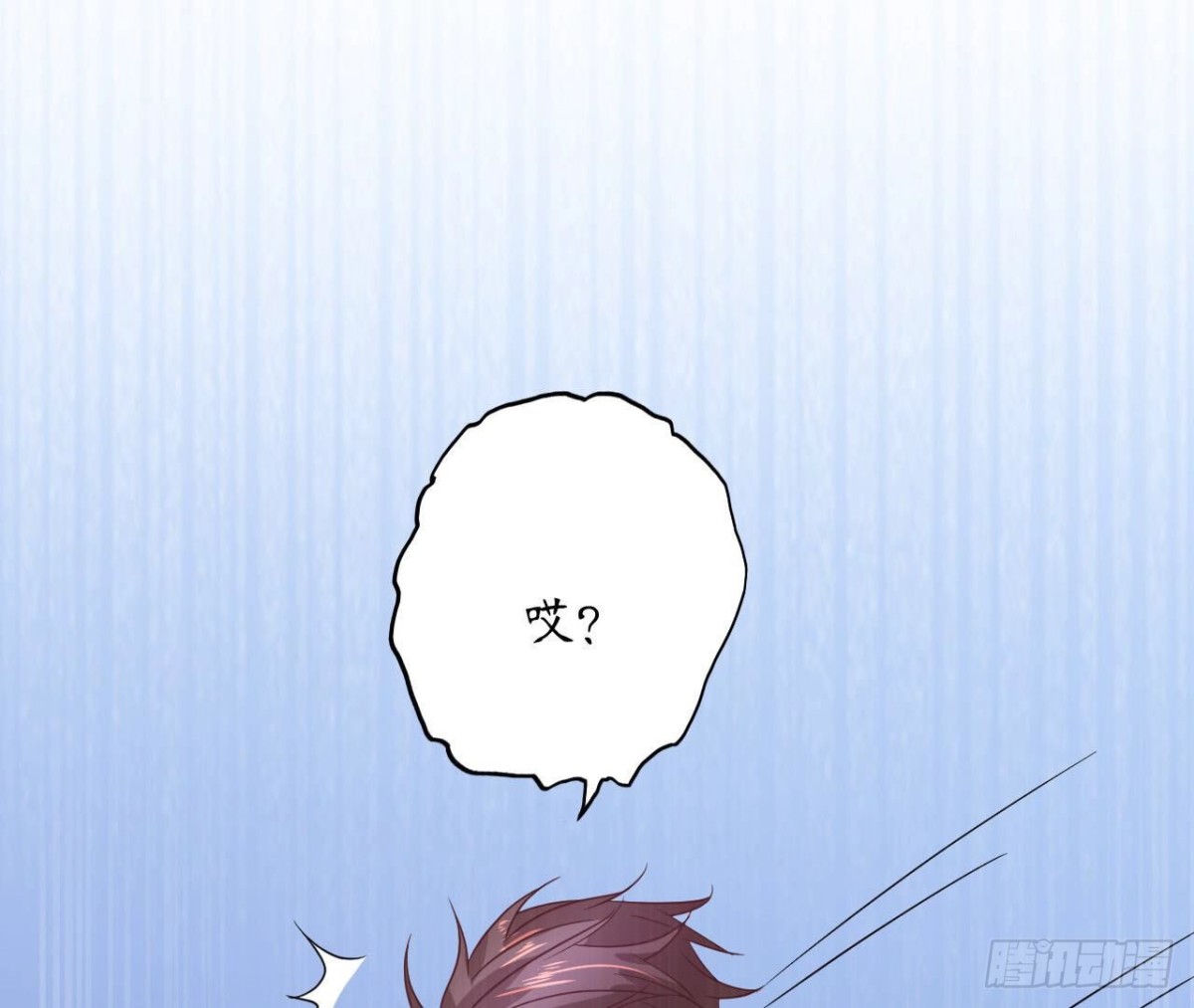 第101话 突然的吻(1/2)-第101话