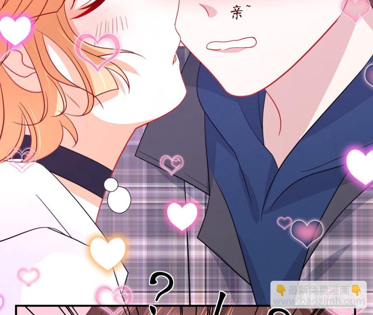 第101话 突然的吻(1/2)-第101话