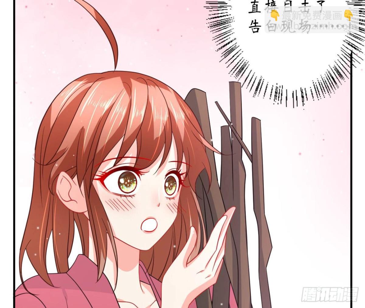 第101话 突然的吻(1/2)-第101话