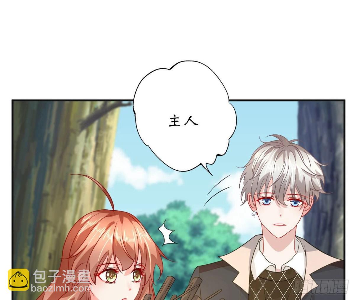 第101话 突然的吻(1/2)-第101话