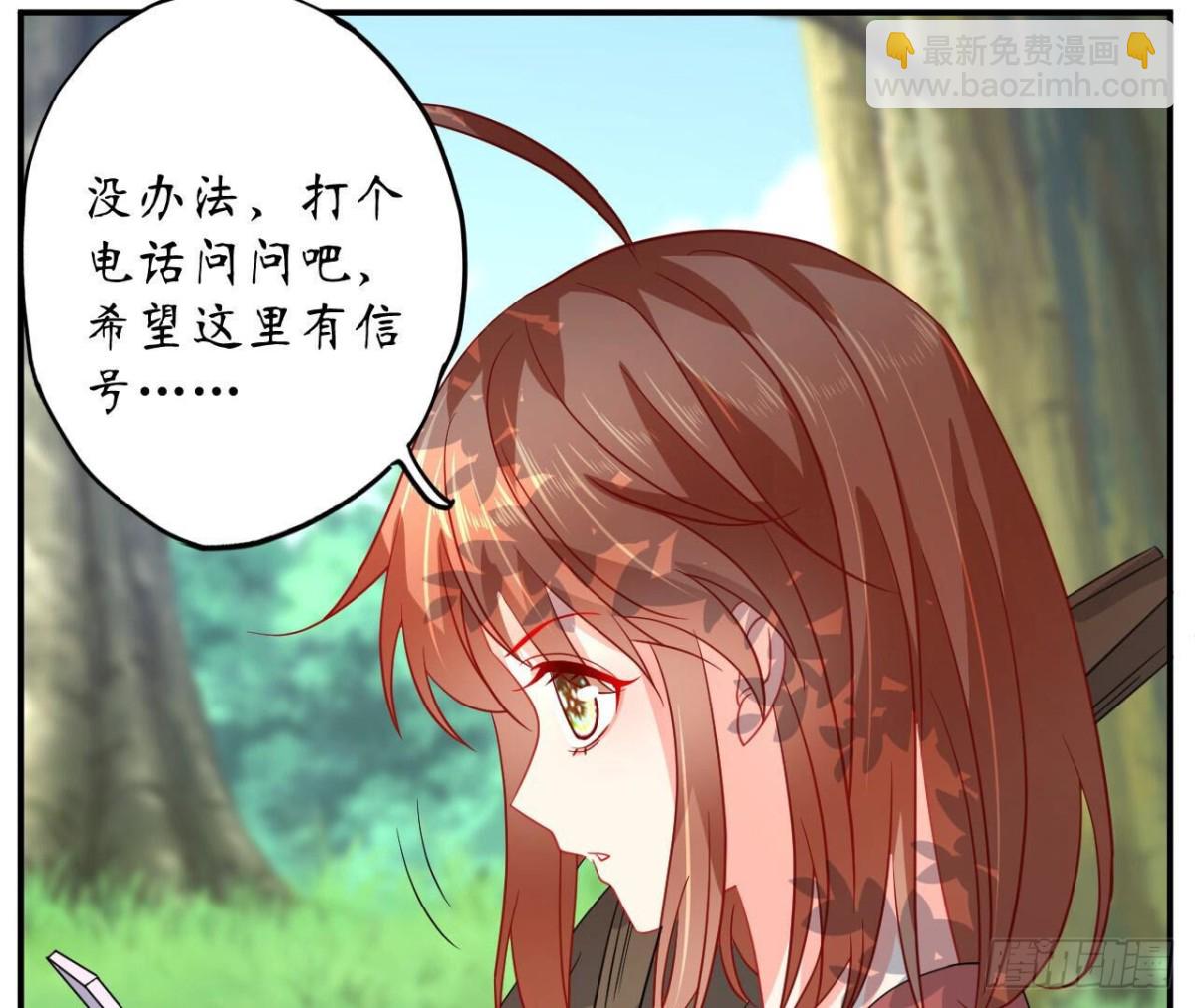 第101话 突然的吻(1/2)-第101话