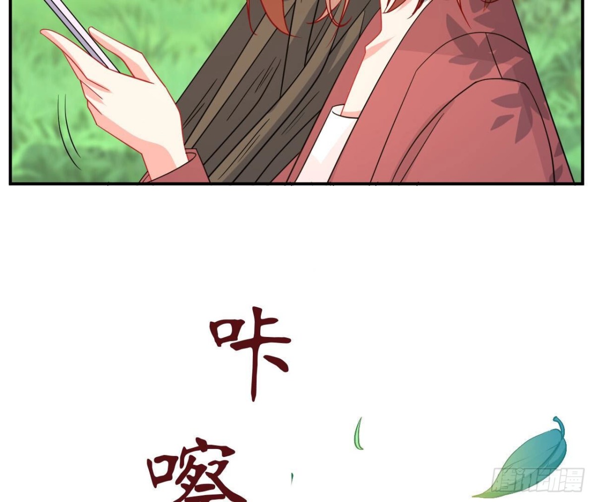 第101话 突然的吻(1/2)-第101话