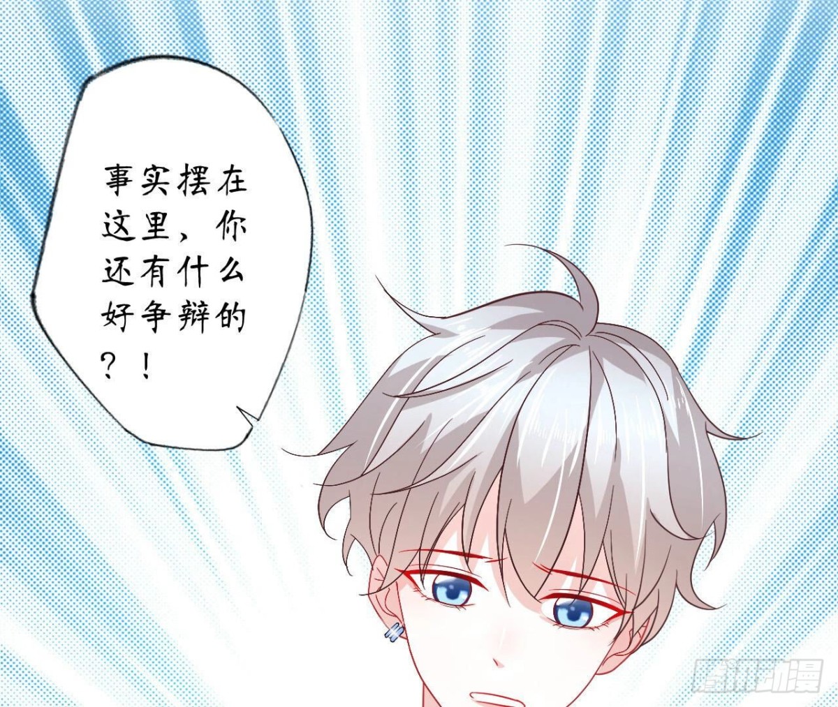 第103话 自毁程序启动(1/2)-第103话