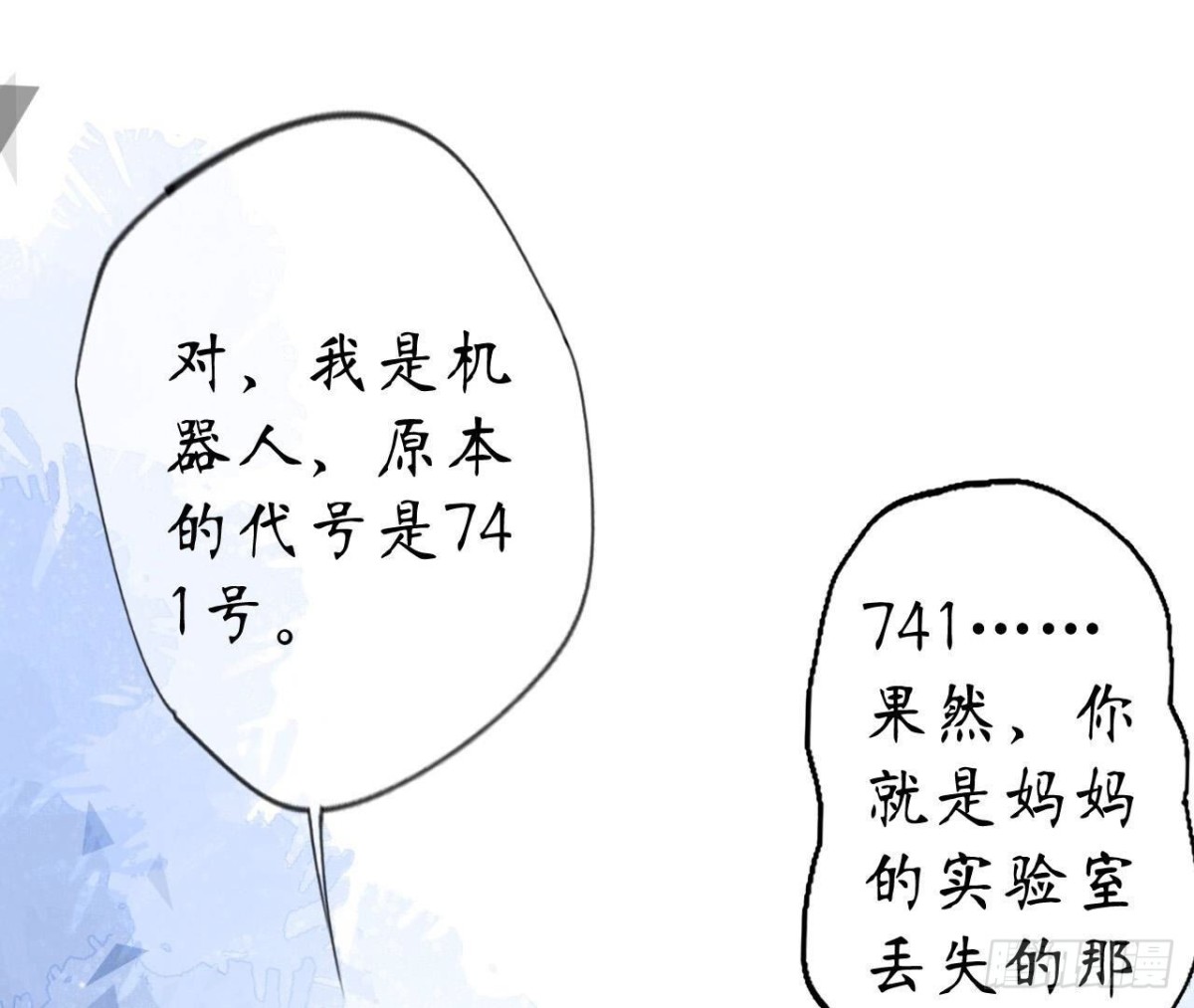 第103话 自毁程序启动(1/2)-第103话