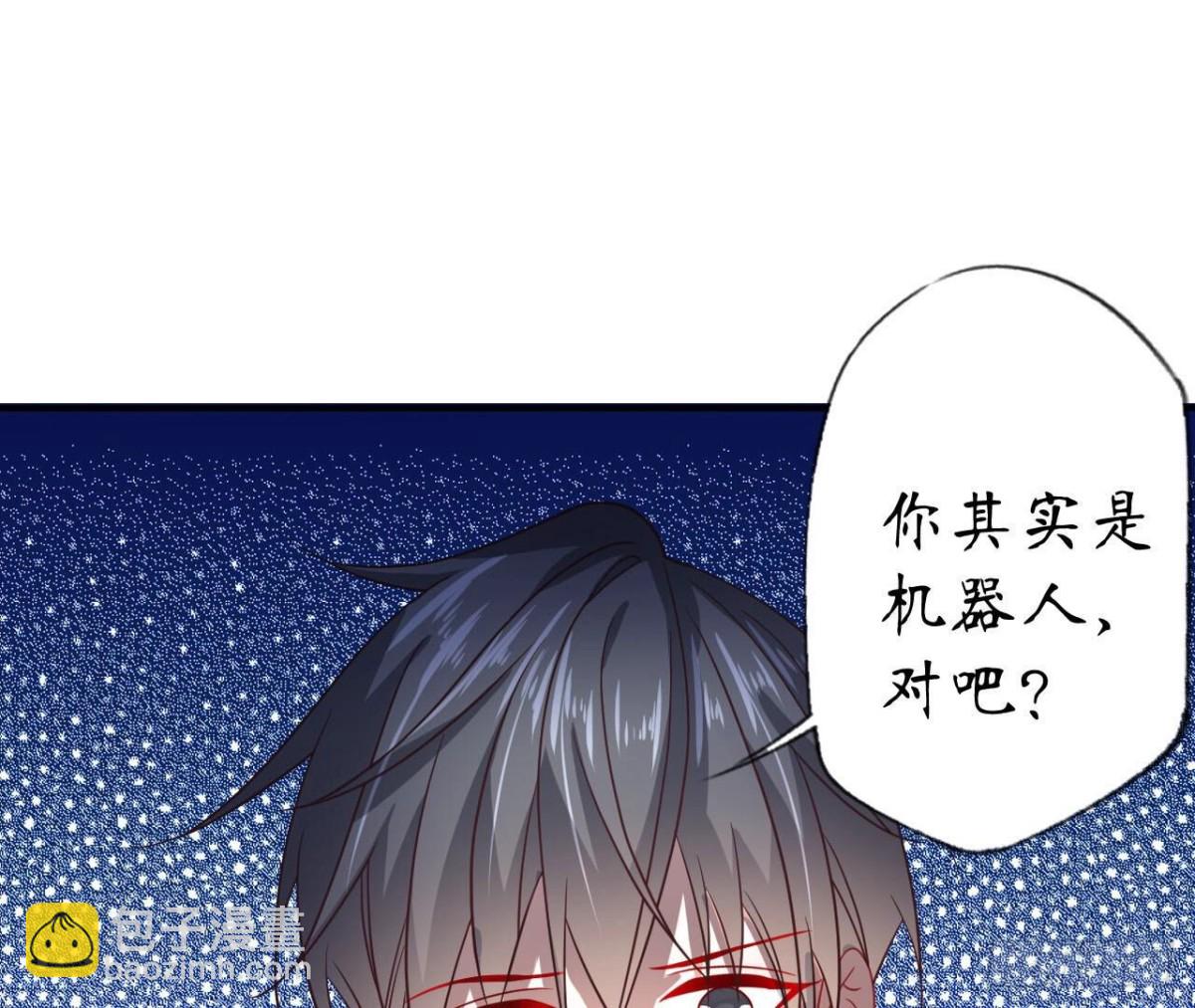 第103话 自毁程序启动(1/2)-第103话