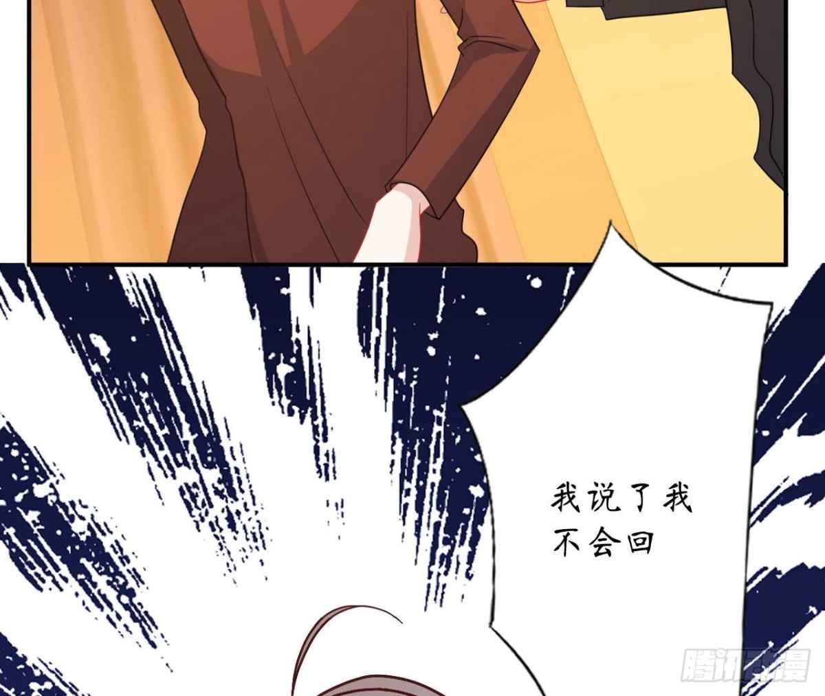 第103话 自毁程序启动(1/2)-第103话