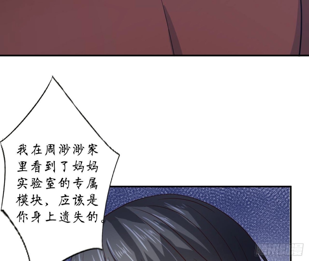 第103话 自毁程序启动(1/2)-第103话