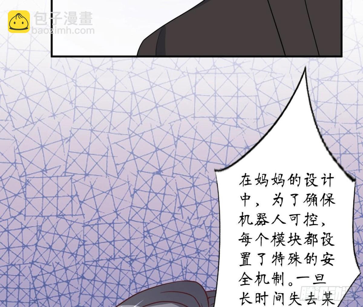 第103话 自毁程序启动(1/2)-第103话