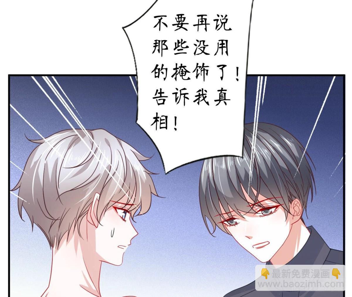 第103话 自毁程序启动(1/2)-第103话