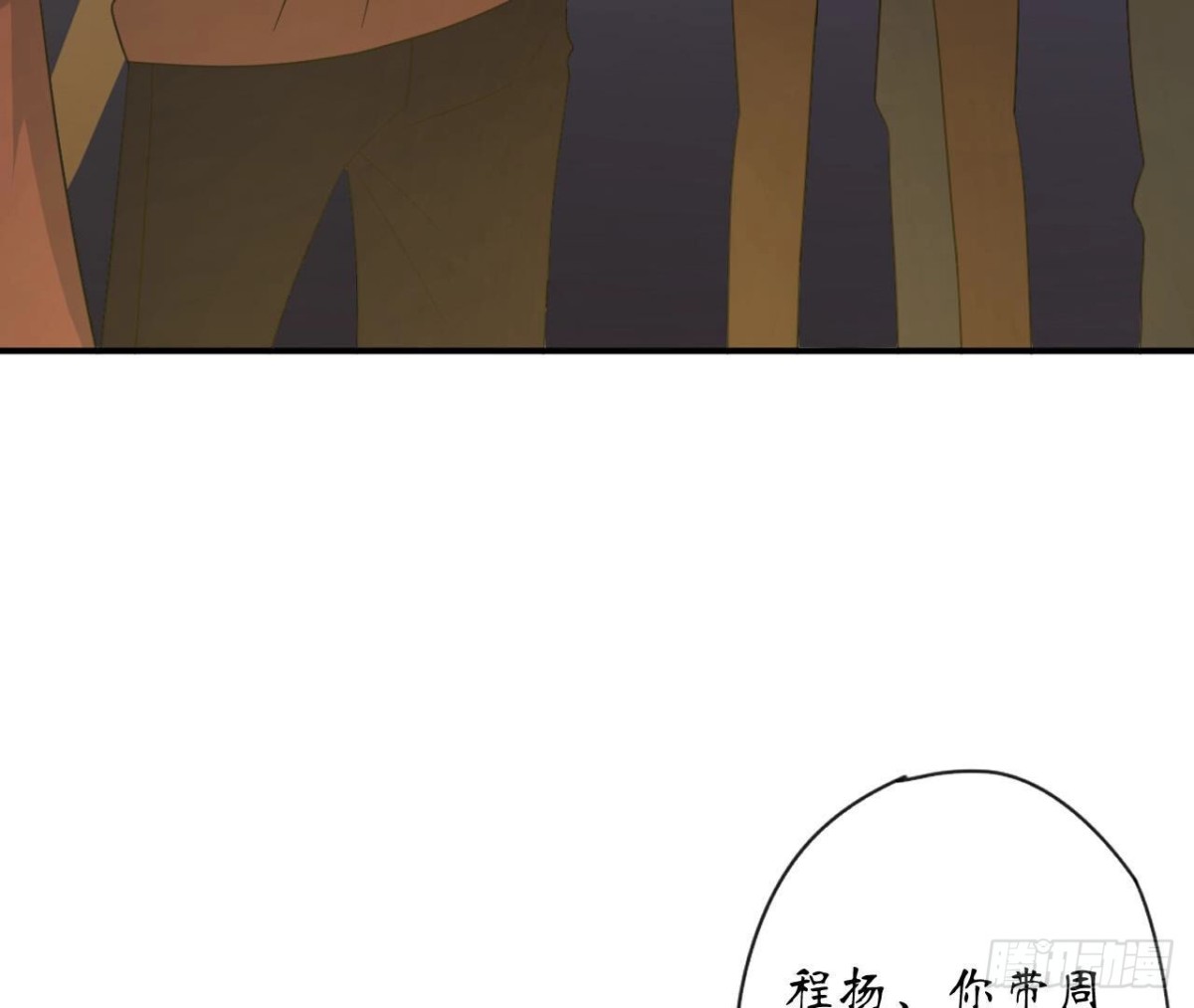 第105话 故意的疏远(1/2)-第105话