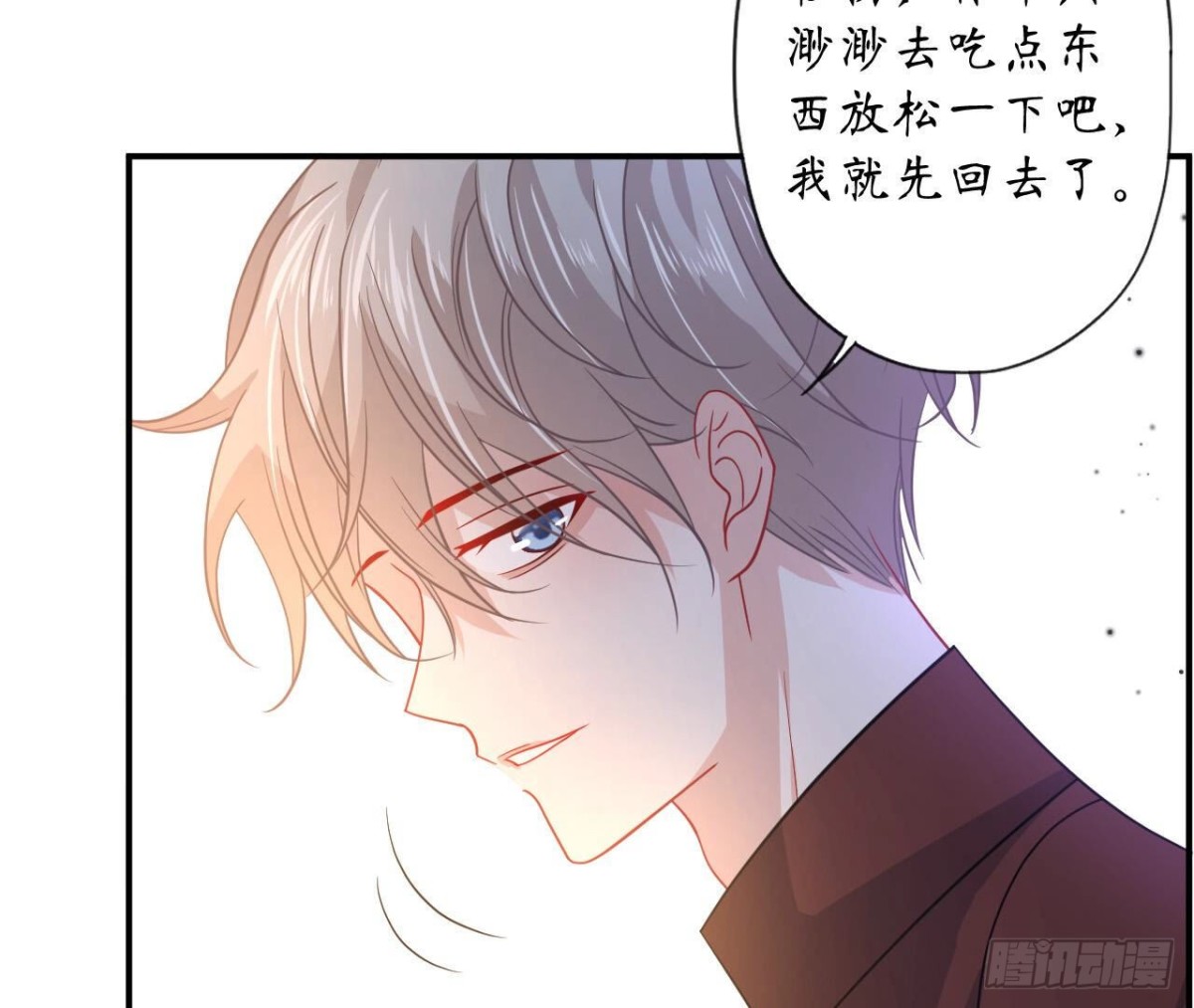 第105话 故意的疏远(1/2)-第105话