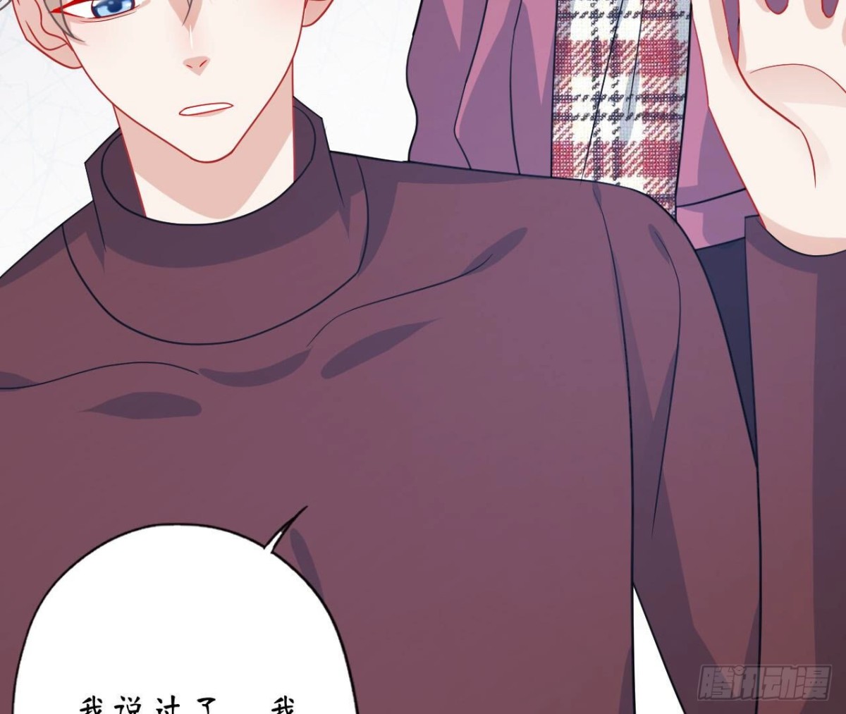 第105话 故意的疏远(1/2)-第105话