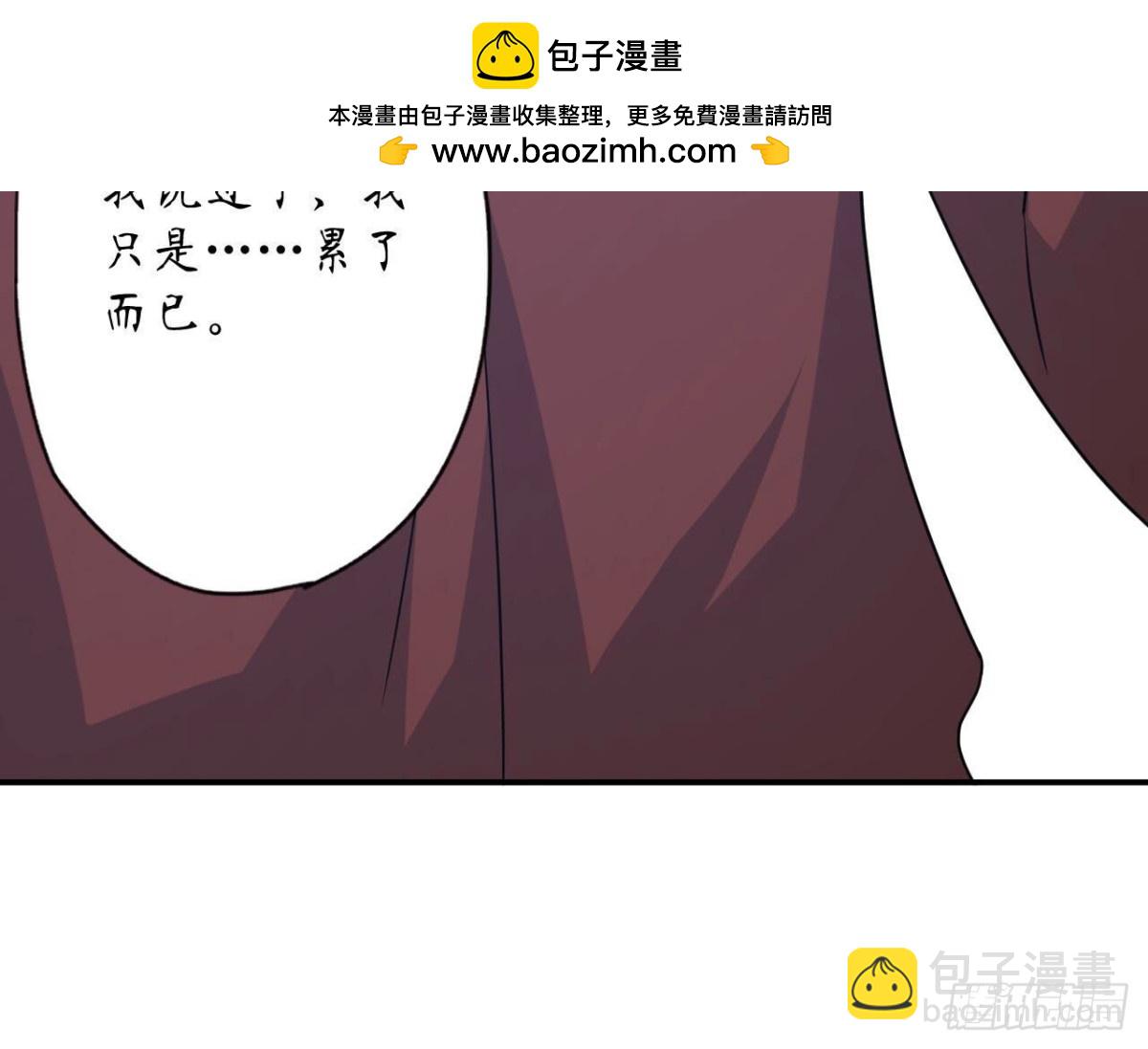 第105话 故意的疏远(1/2)-第105话