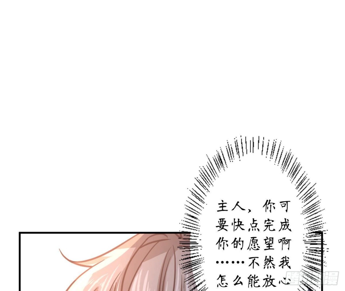 第105话 故意的疏远(1/2)-第105话