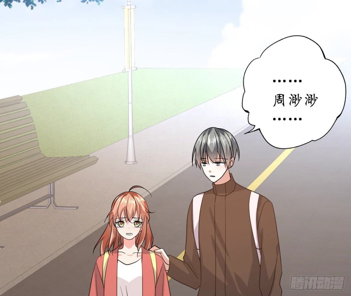 第105话 故意的疏远(1/2)-第105话