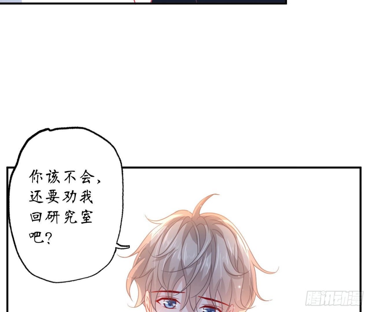 第107话 我的主人只有她(1/2)-第107话