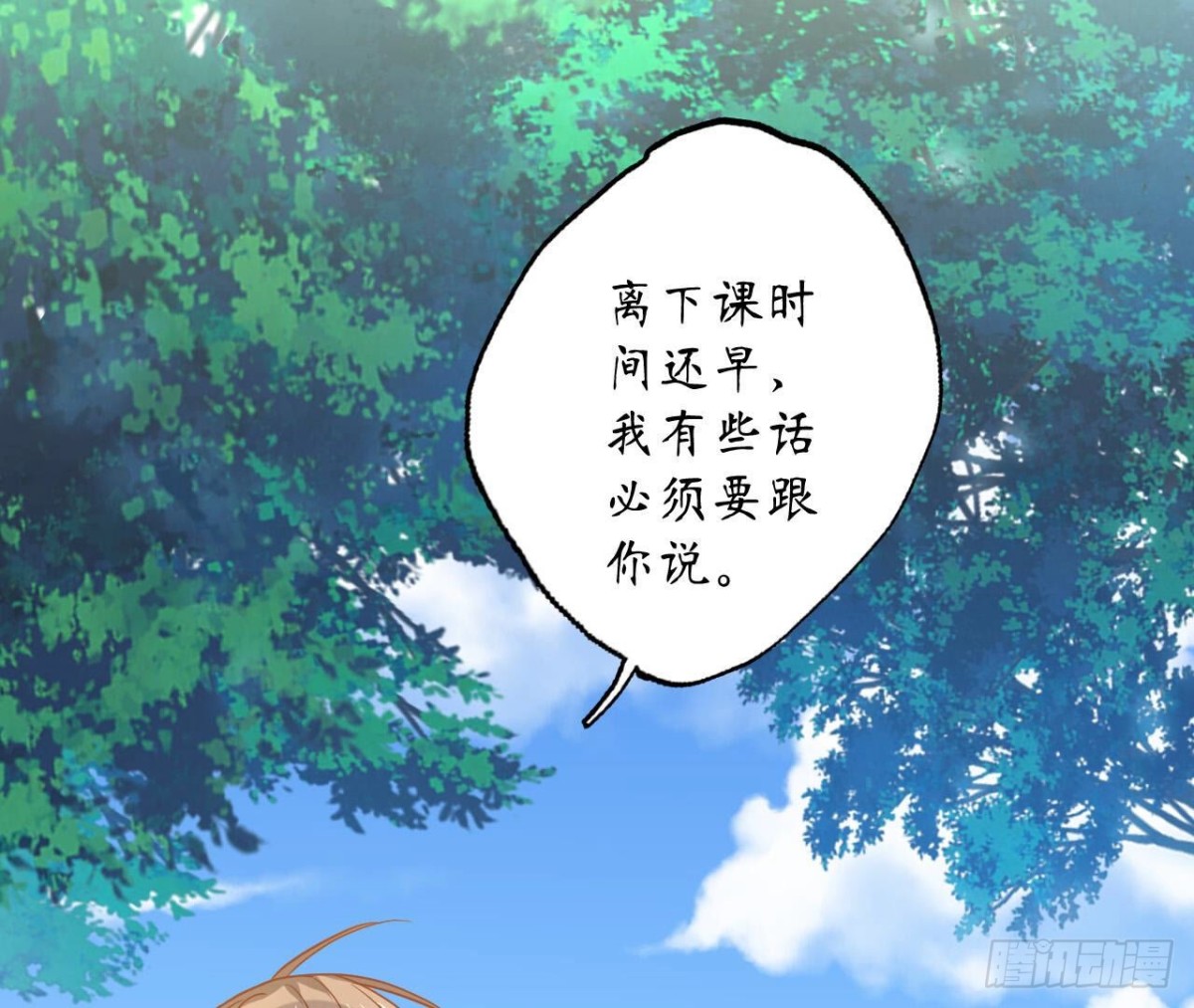 第107话 我的主人只有她(1/2)-第107话