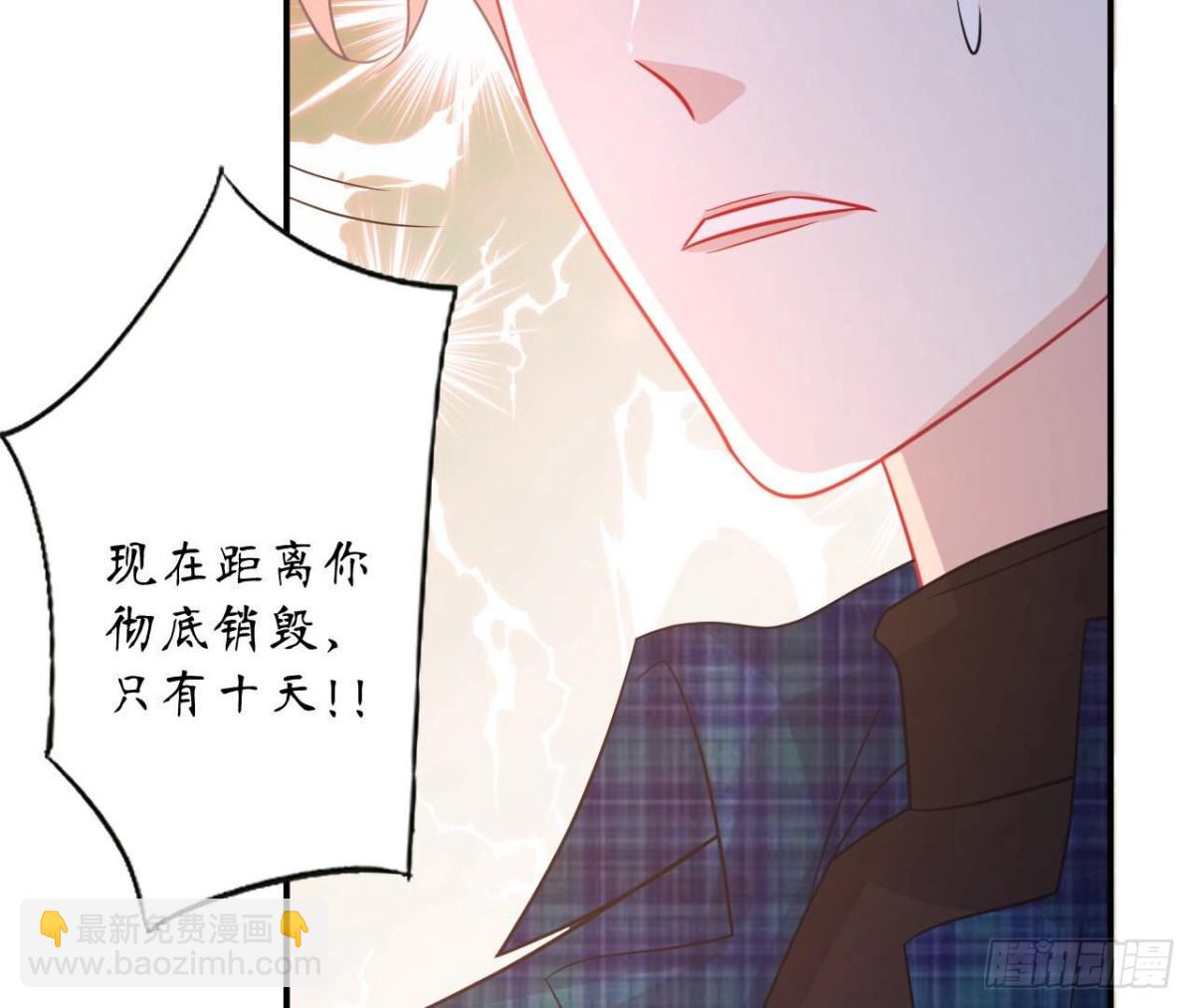 第107话 我的主人只有她(1/2)-第107话