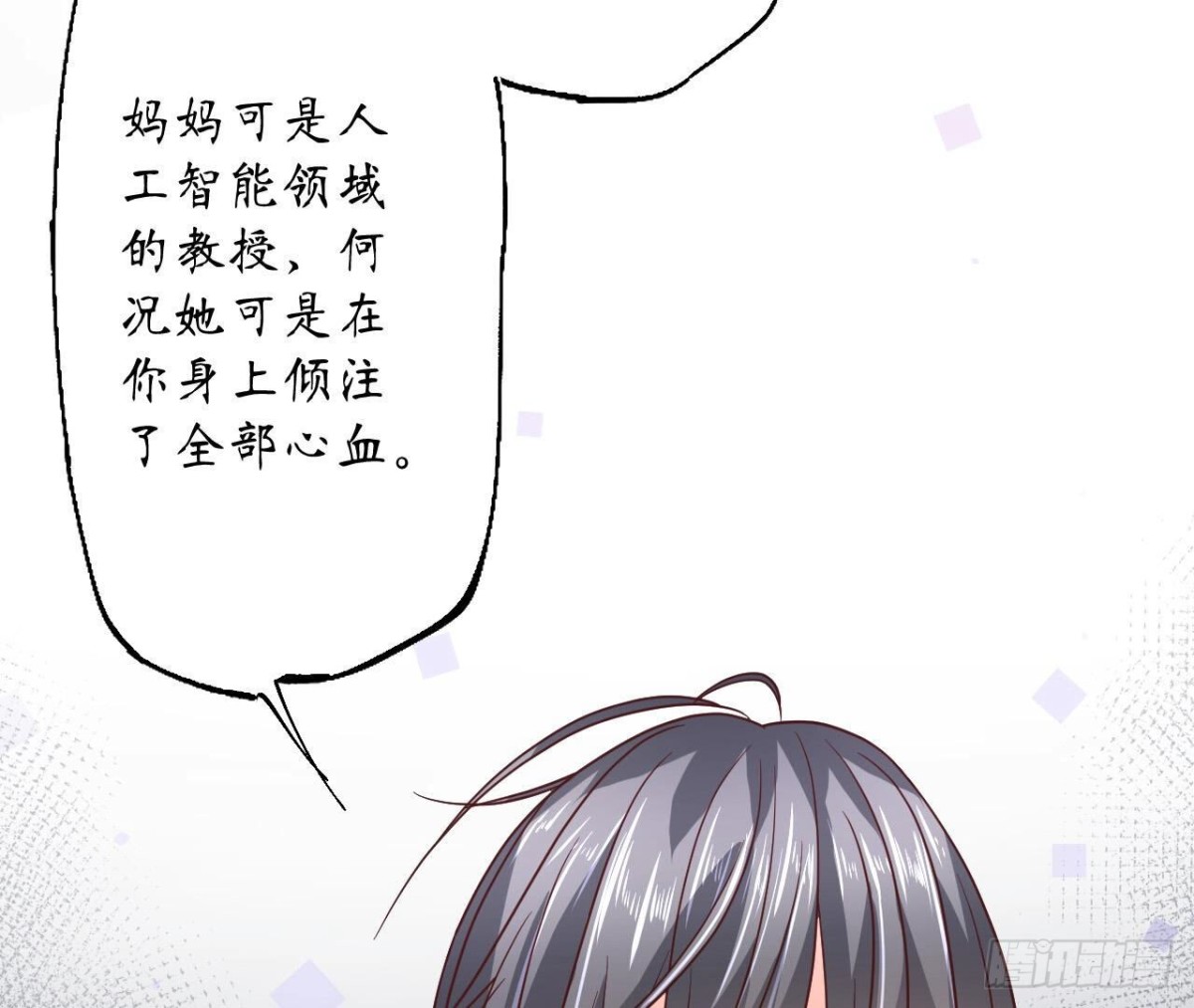 第107话 我的主人只有她(1/2)-第107话