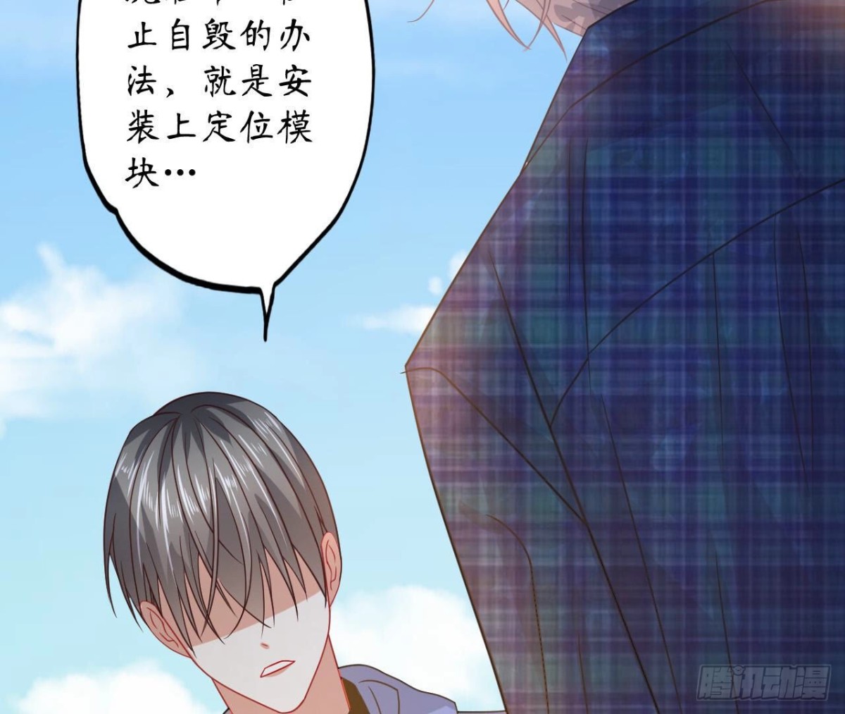 第107话 我的主人只有她(1/2)-第107话