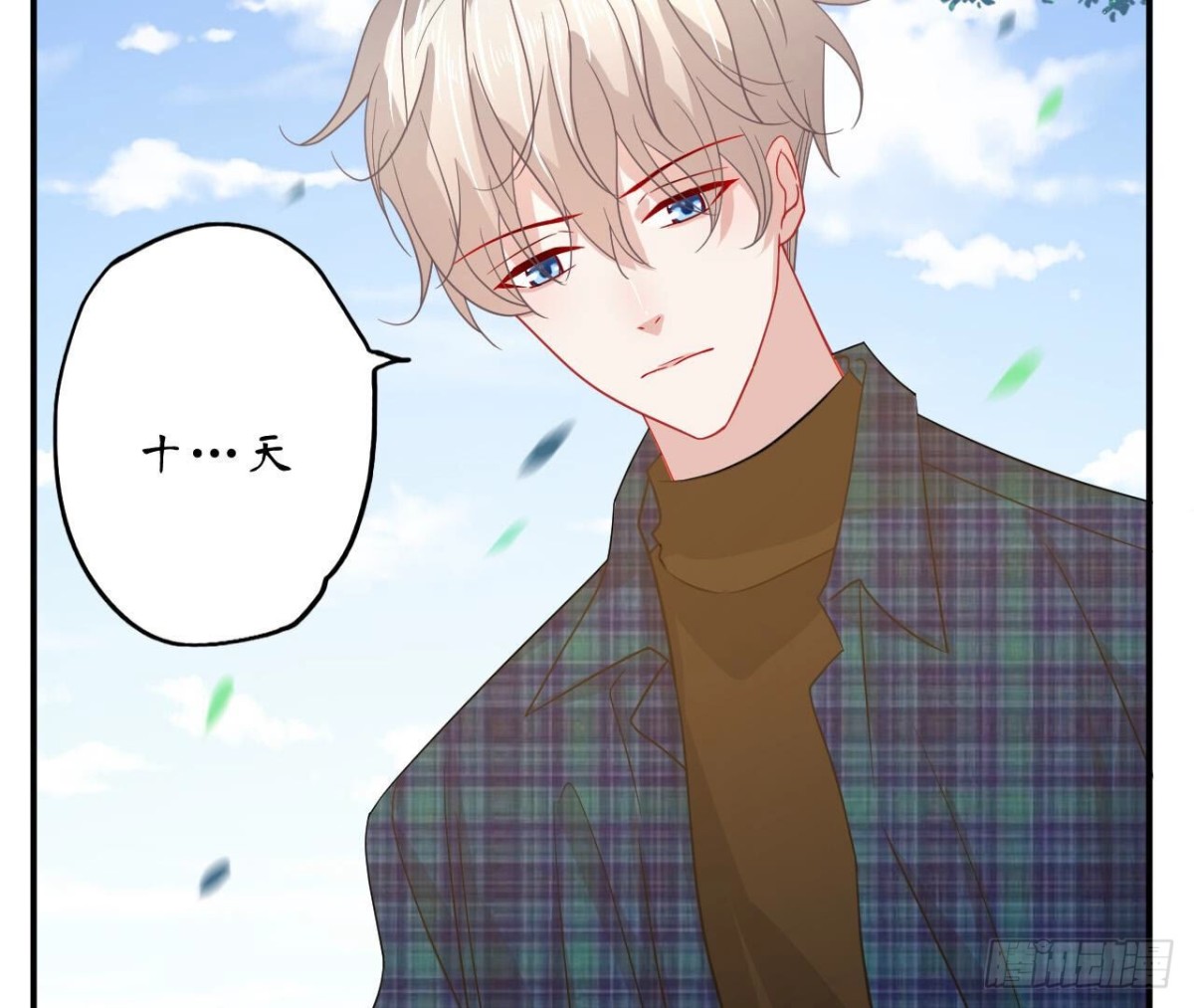 第107话 我的主人只有她(1/2)-第107话